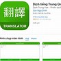 App Dịch Tiếng Trung Giản Thể