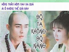 Hương Ly Độ Ta Không Độ Nàng Lyrics